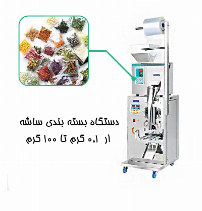 دستگاه پرکن بسته بندی ساشه 0.1-100 گرم سه طرف دوخت پودر و گرانول مدل S7